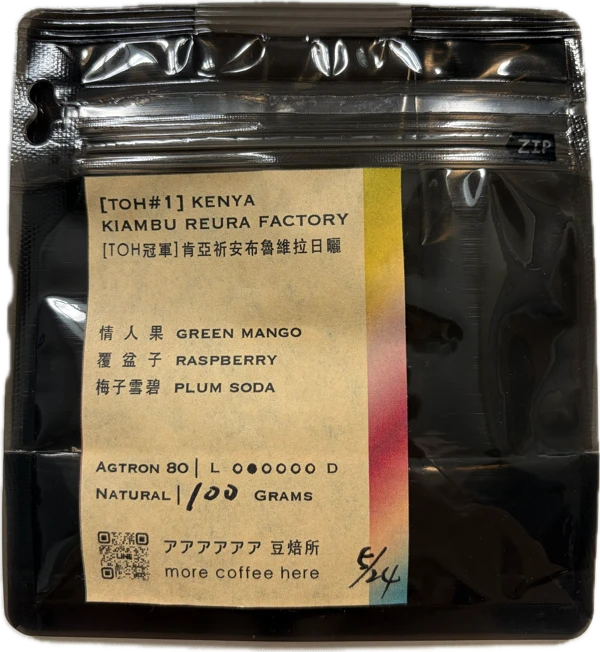 rrrrrr (Taipei, Taiwan) - Kenyan Kiambu Reura Natural